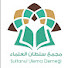 llmAYs3xip4-channel-avatar-مسجد سلطان العلماء 