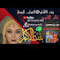 yP6zlcyLauw-channel-avatar-تاروت بنت الاكابر