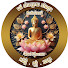 -Y4G6eHgvaE-channel-avatar-ការពិតនៃធម៌ (Real Dharma)