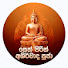 -prauN89MAY-channel-avatar-සෙත් පිරිත් ආශිර්වාද පූජා 
