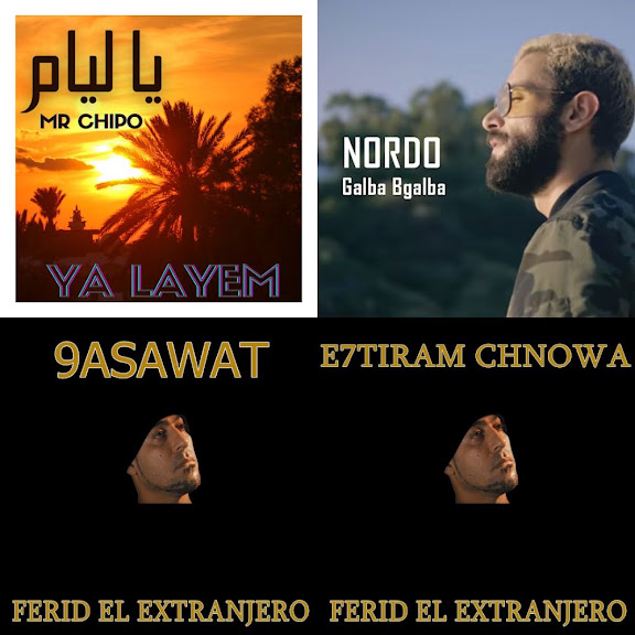 Arabic راب