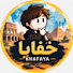_-MB-rmUXQY-channel-avatar-KHAFAYA | خَفَايَا