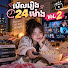 L5sf15xqlCg-channel-avatar-មើលរឿង24 VoL2