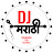 Dj Marathi