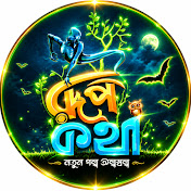 Roopkatha