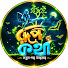 FgYeXRIKP90-channel-avatar-Roopkatha