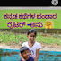 0Zu9c_fEYxo-channel-avatar-ಜೀವನಕ್ಕೆ ಸ್ಫೂರ್ತಿ with anu 