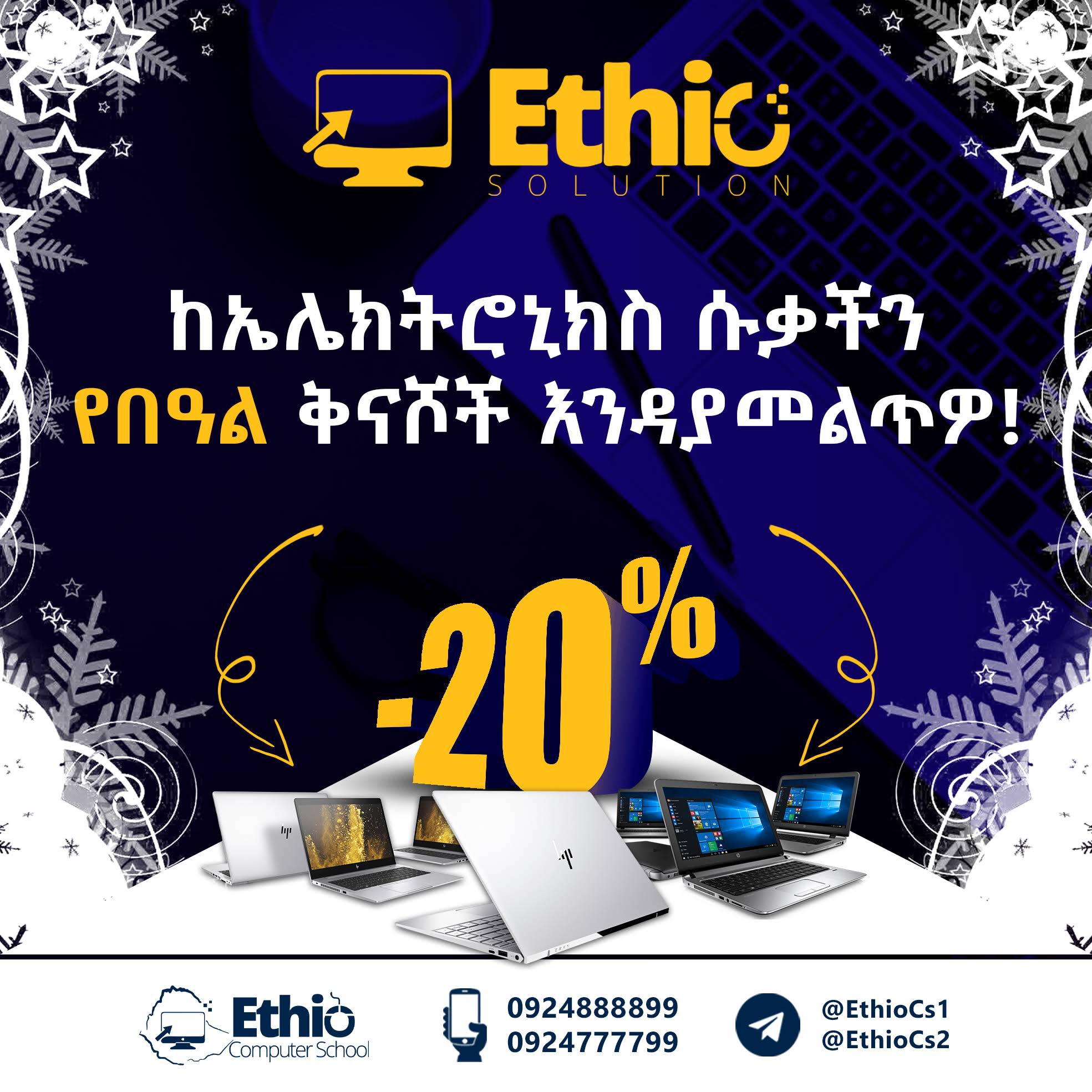 Post from Ethio Computer School