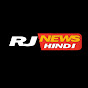 RJ News Hindi