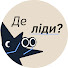 ae-Hz2h0cv8-channel-avatar-Де ліди?
