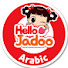 Fl8LAgJD97s-channel-avatar-Hello Jadoo - Arabic