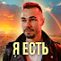 5M5s5QTZDO8-channel-avatar-Я-ЕСТЬ-ИСТИНА:ПРОБУЖДЕНИЕ 