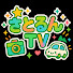 z4IuNgp4cnM-channel-avatar-家族ディズニー全力派 | さとるんTV