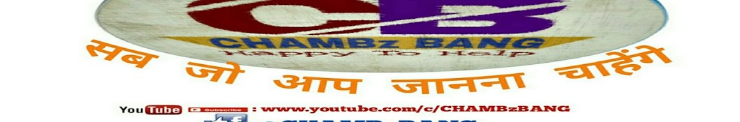 CHAMBz BANG YouTube channel avatar