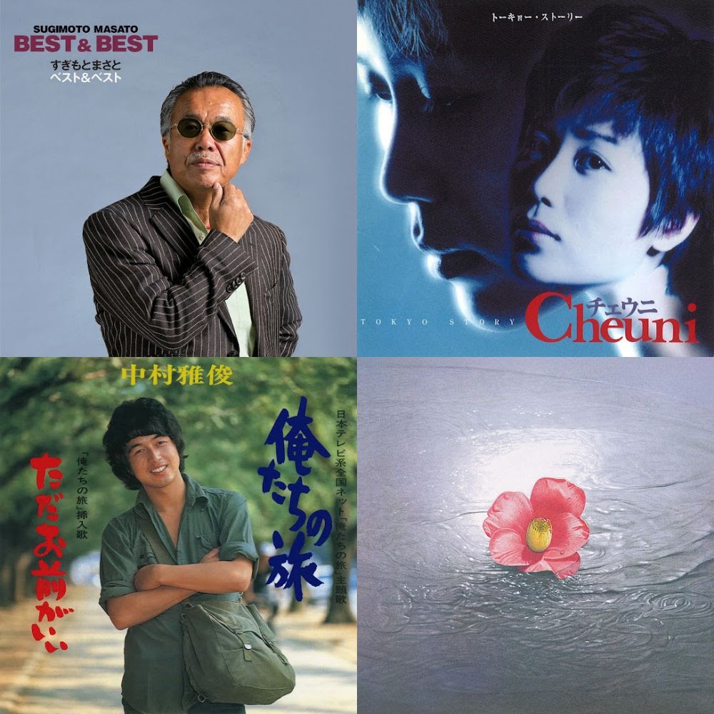 ｾﾝﾁﾒﾝﾀﾙ