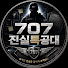 -uLtPVVit-w-channel-avatar-707 진실특공대