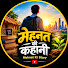 37tGAORrj48-channel-avatar-Mehnat Ki Story