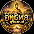 46QYh2VstRw-channel-avatar-อิทธิพล นุริตมนต์