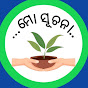 ମୋ ସୂଚନା  logo