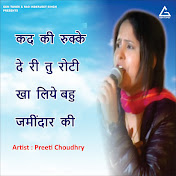 Preeti Choudhry - トピック