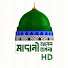 J9wHdy37Hbo-channel-avatar-Madani Channel Bangla Official