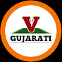 V Gujarati logo