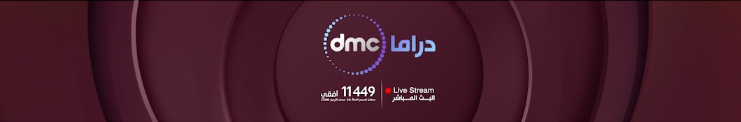 dmc drama live Avatar del canal de YouTube