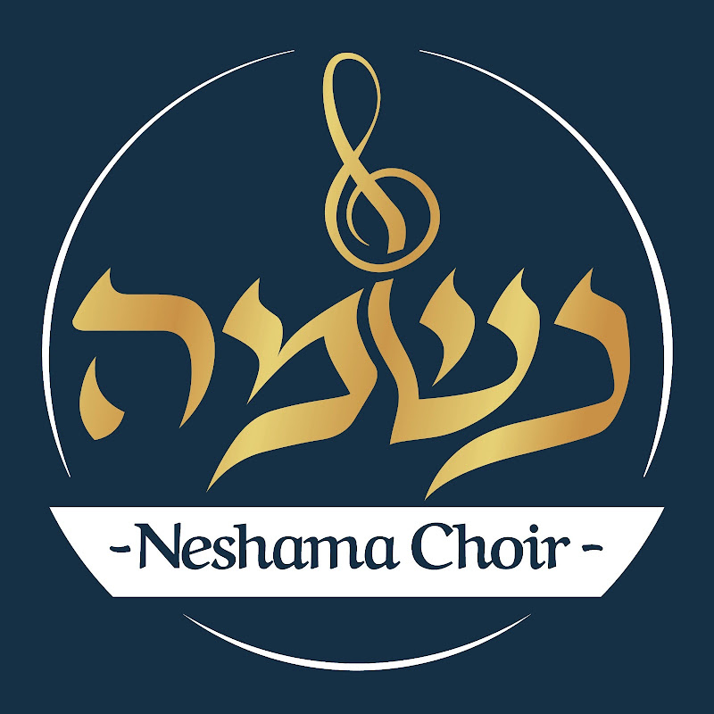 מקהלת נשמה Neshama Choir