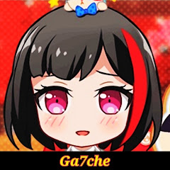 がなっしゅ