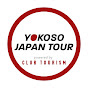 YOKOSO JAPAN TOUR by Club Tourism International