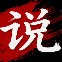  Survival Chinese / 生存英语