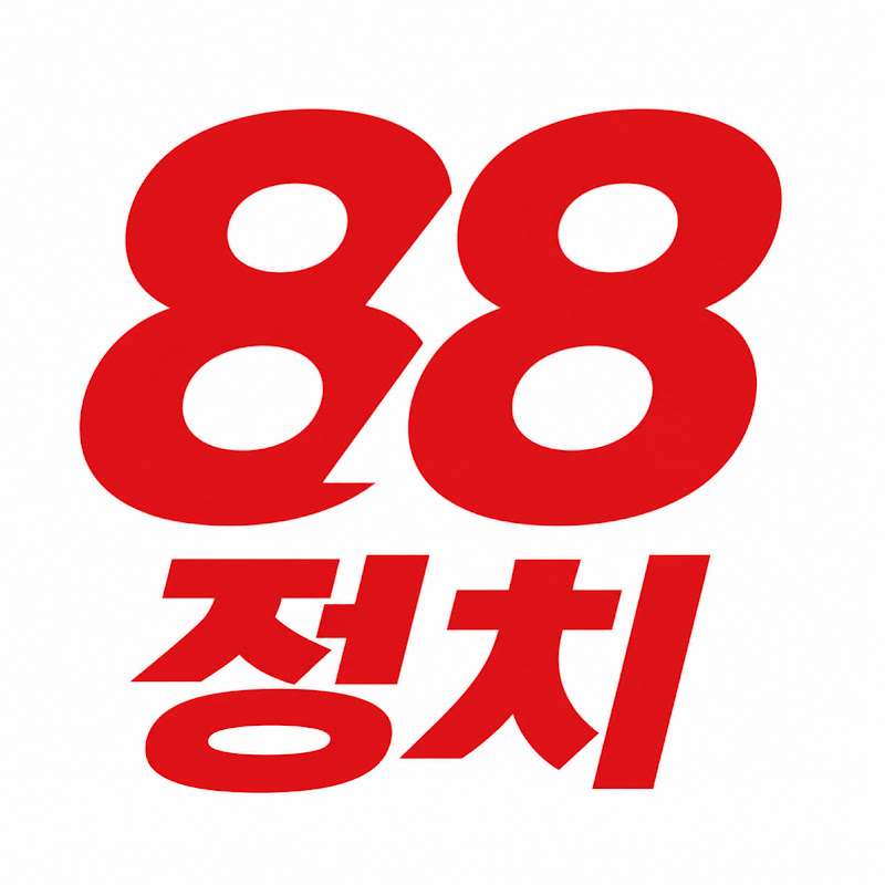 정치말이야 avatar