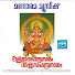 dxSMzsxMNqY-channel-avatar-Venmani Krishnan Namboothiri - Topic