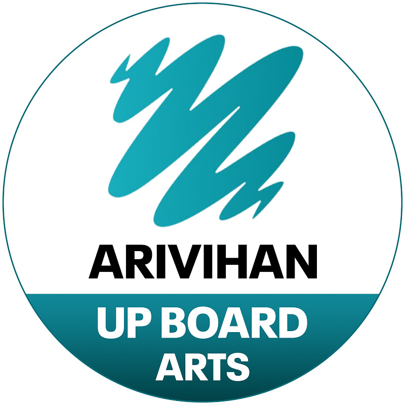 UP Board Arts Arivihan - Class 11th & 12th