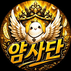 돌얌