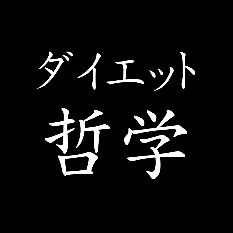 ダイエットコーチEICO