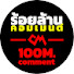 AdK6L1WiIlg-channel-avatar-ร้อยล้านคอมเมนต์