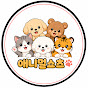 애니멀쇼츠
