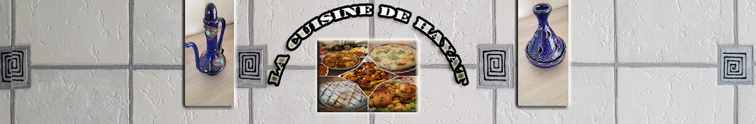La cuisine de Hayat ইউটিউব চ্যানেল অ্যাভাটার