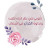 @Asmaayassin-e9j