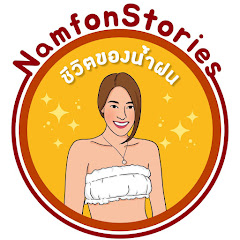 Namfon Stories Avatar