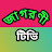 avatar of @jagoronitv625