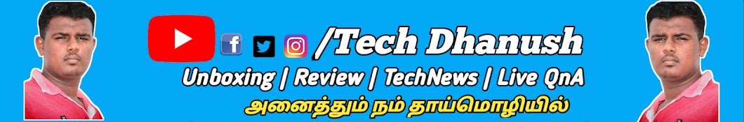 Tech Dhanush - à®Ÿà¯†à®•à¯ à®¤à®©à¯à®·à¯ YouTube channel avatar