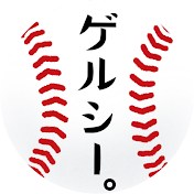 ゲルシービデオチャンネル。