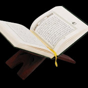 Healing Quran 