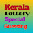 Kerala Lottery special guessing