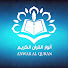 e1QQ-8JkEc8-channel-avatar-ANWAR AL QURAN أنوار القرآن الكريم