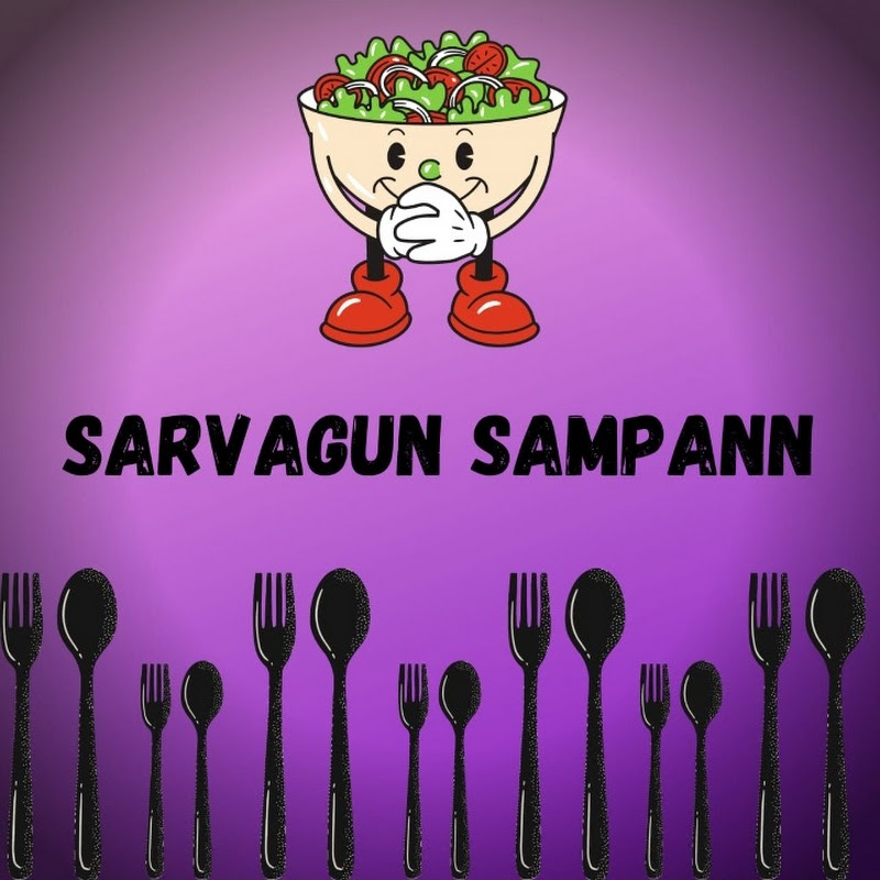 Sarvagun Sampann