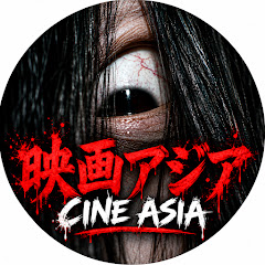Cine Asia