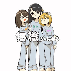 無職ちゃんねるアイコン画像